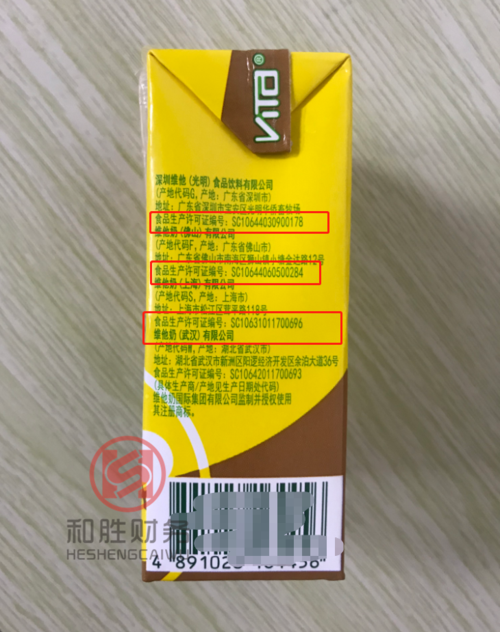 热食、冷食、生食与保健食品（预包装） 食品经营许可分类详解