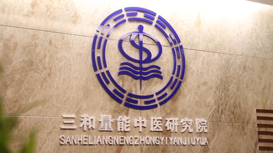 备案与许可指引 医疗服务、第三类医疗器械经营及保健食品（预包装）销售合规要点