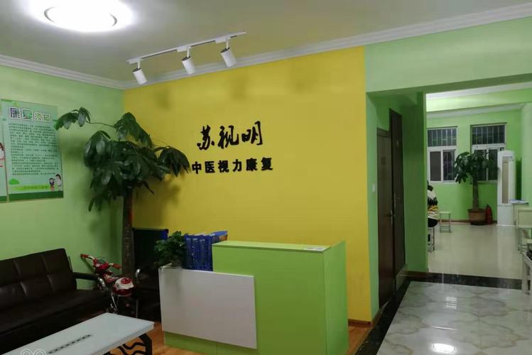 苏宁,公司经营范围包括:健康管理咨询;销售:中药材,医疗器械,保健用品
