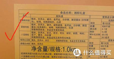 法规科普之打假圣经gb7718预包装食品标签通则