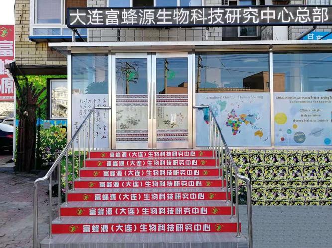 功能食品技术研发与保健食品（预包装）经营范围解读——以杨群公司为例