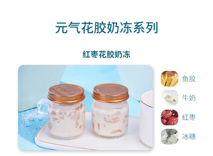 公司经营范围包括:营养食品制造;其他未列明食品制造;保健食品批发