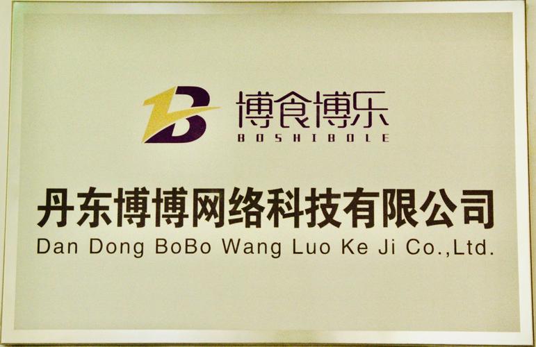 许可项目:保健食品销售,食品互联网销售,食品互联网销售(销售预包装